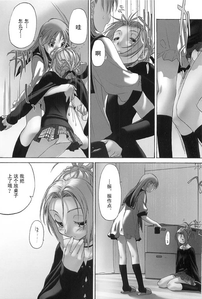 syo138_