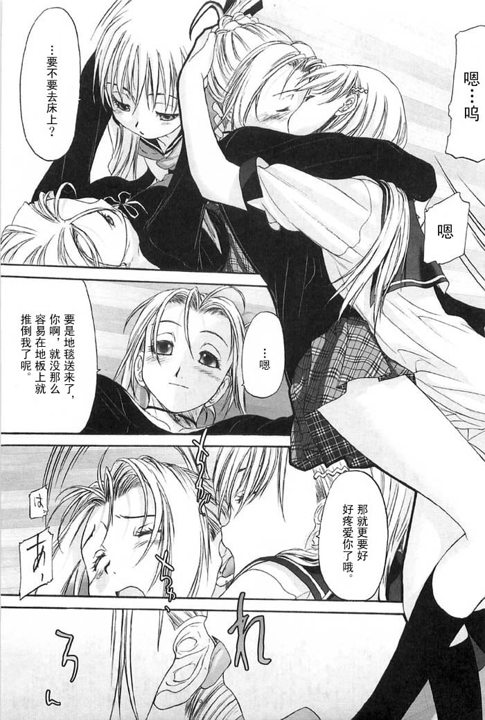 syo140_