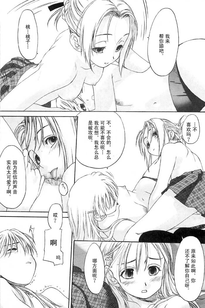 syo143_