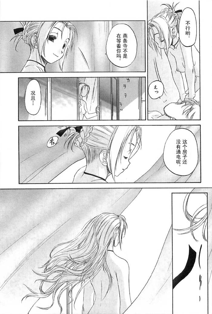 syo148_