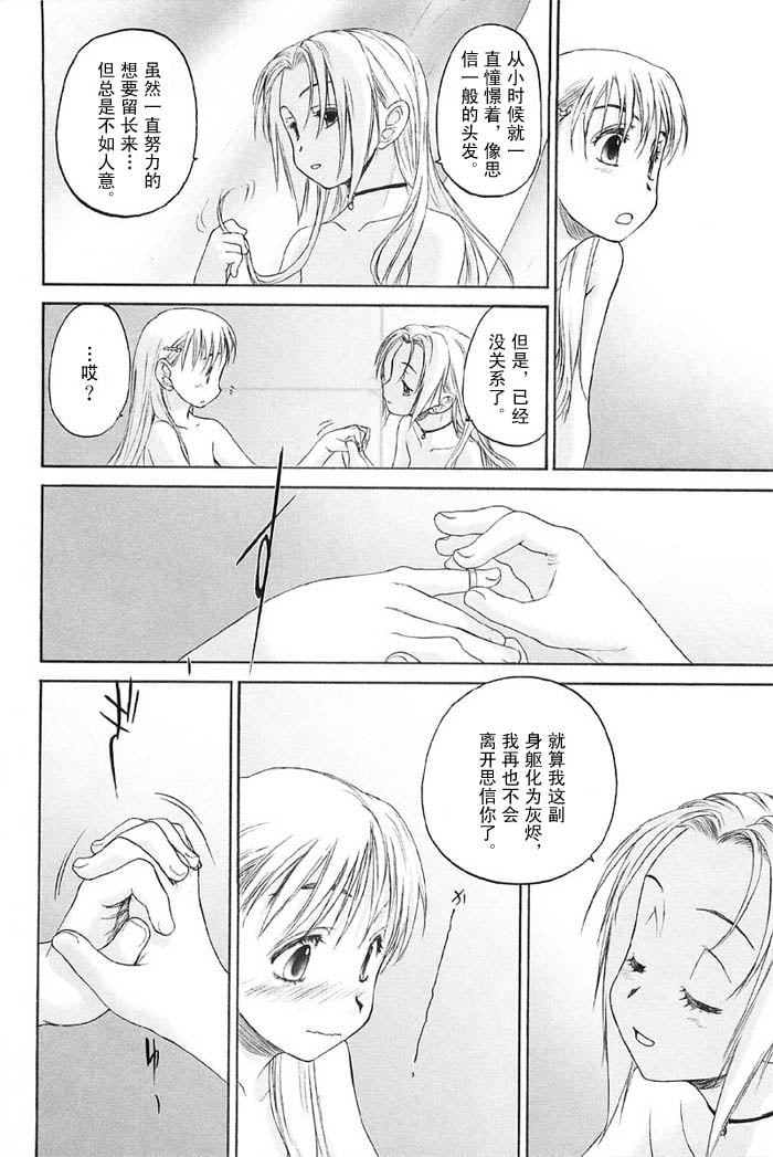 syo149_