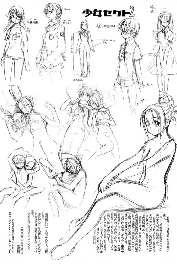 syo151_