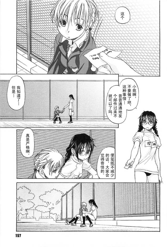 syo154_
