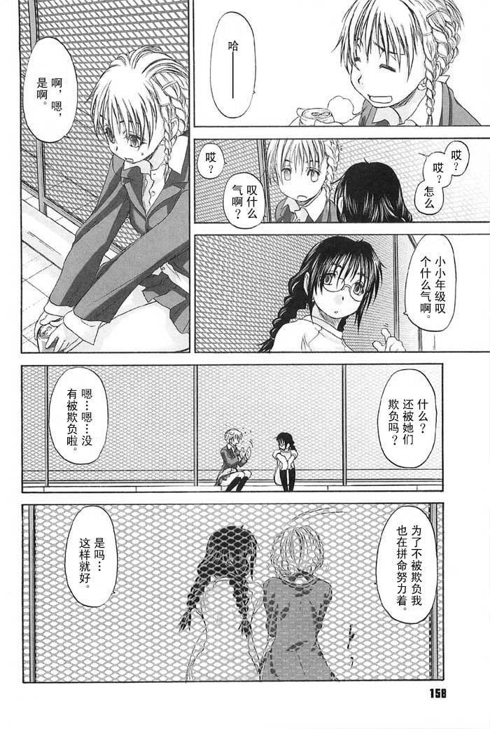 syo155_