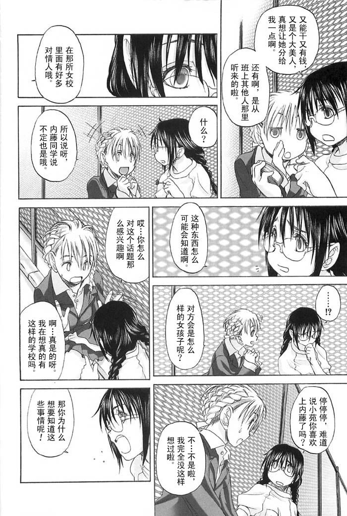 syo157_