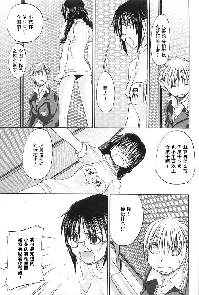 syo158_