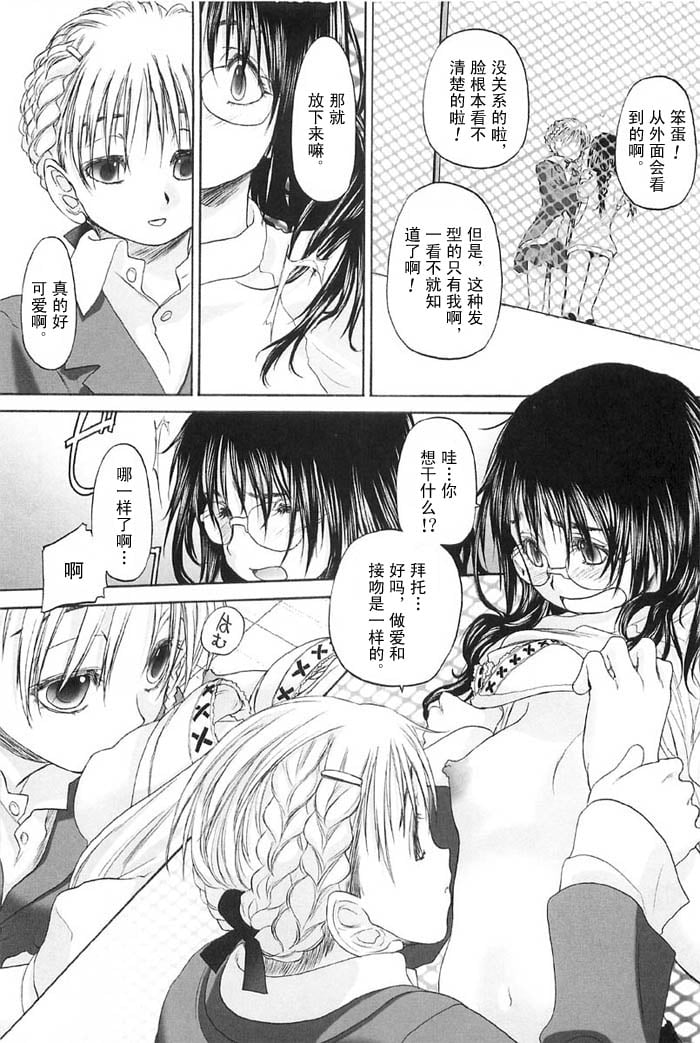 syo165_