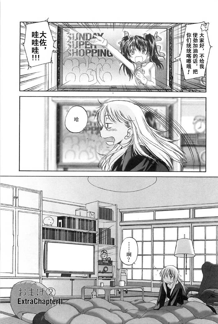 syo174_