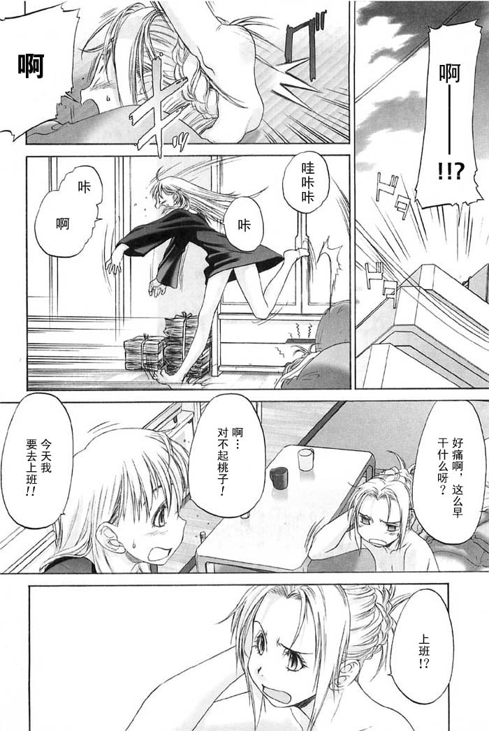 syo175_