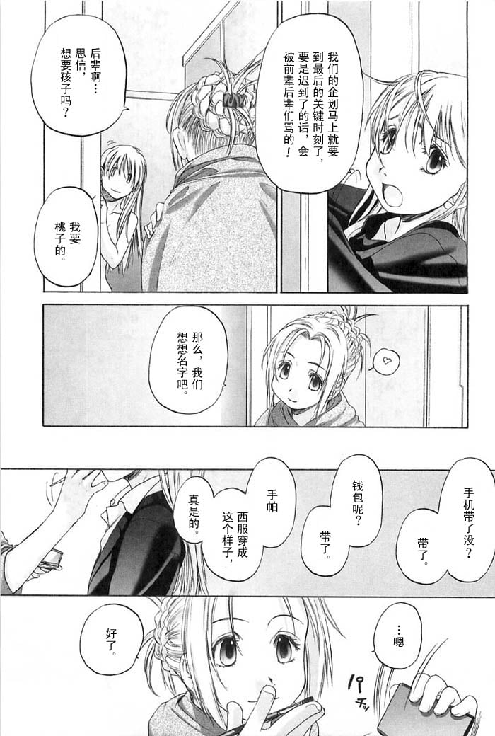 syo176_