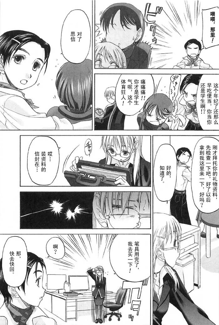 syo184_