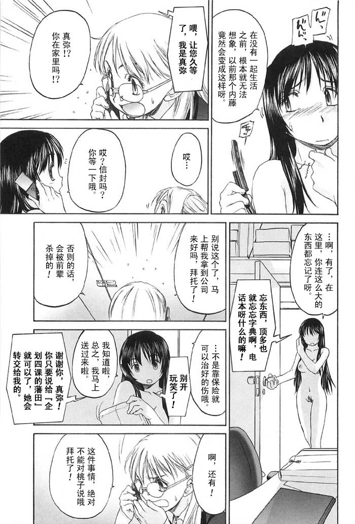 syo186_