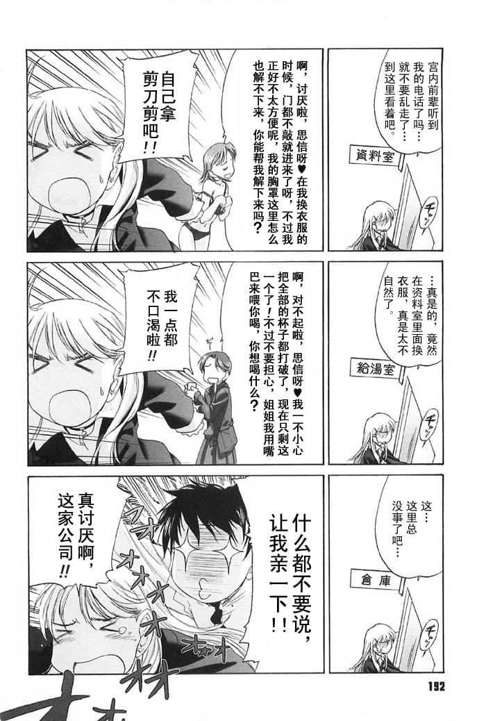 syo189_