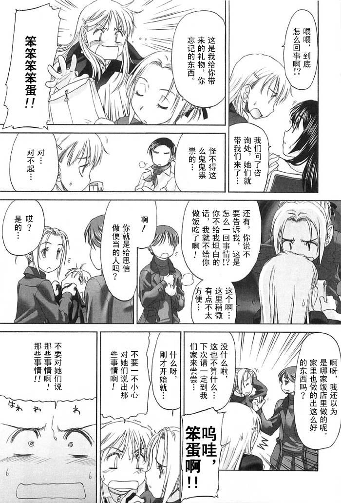 syo192_