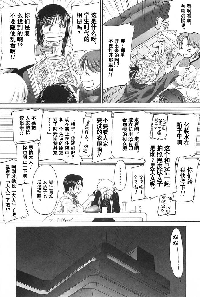 syo193_