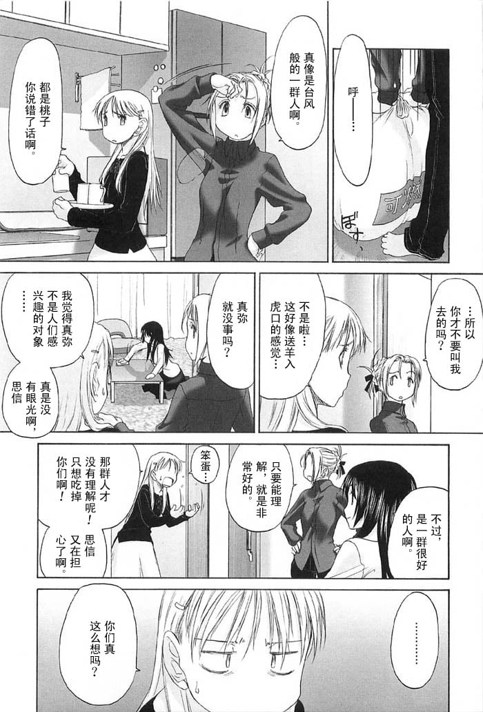 syo194_