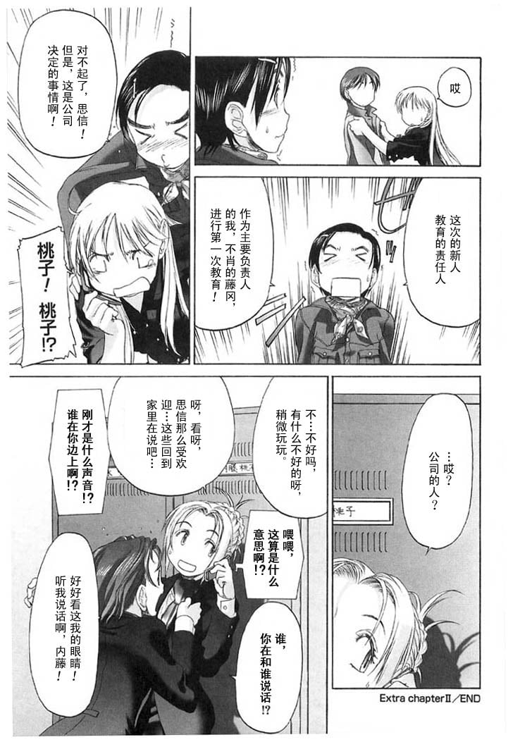 syo196_