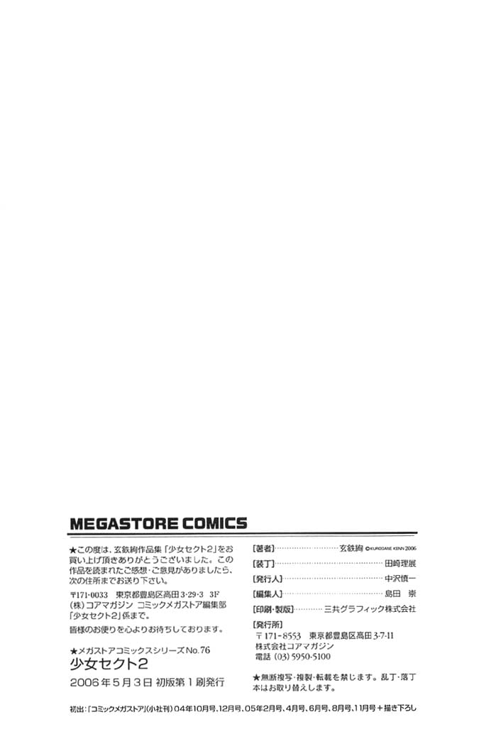 syo197_