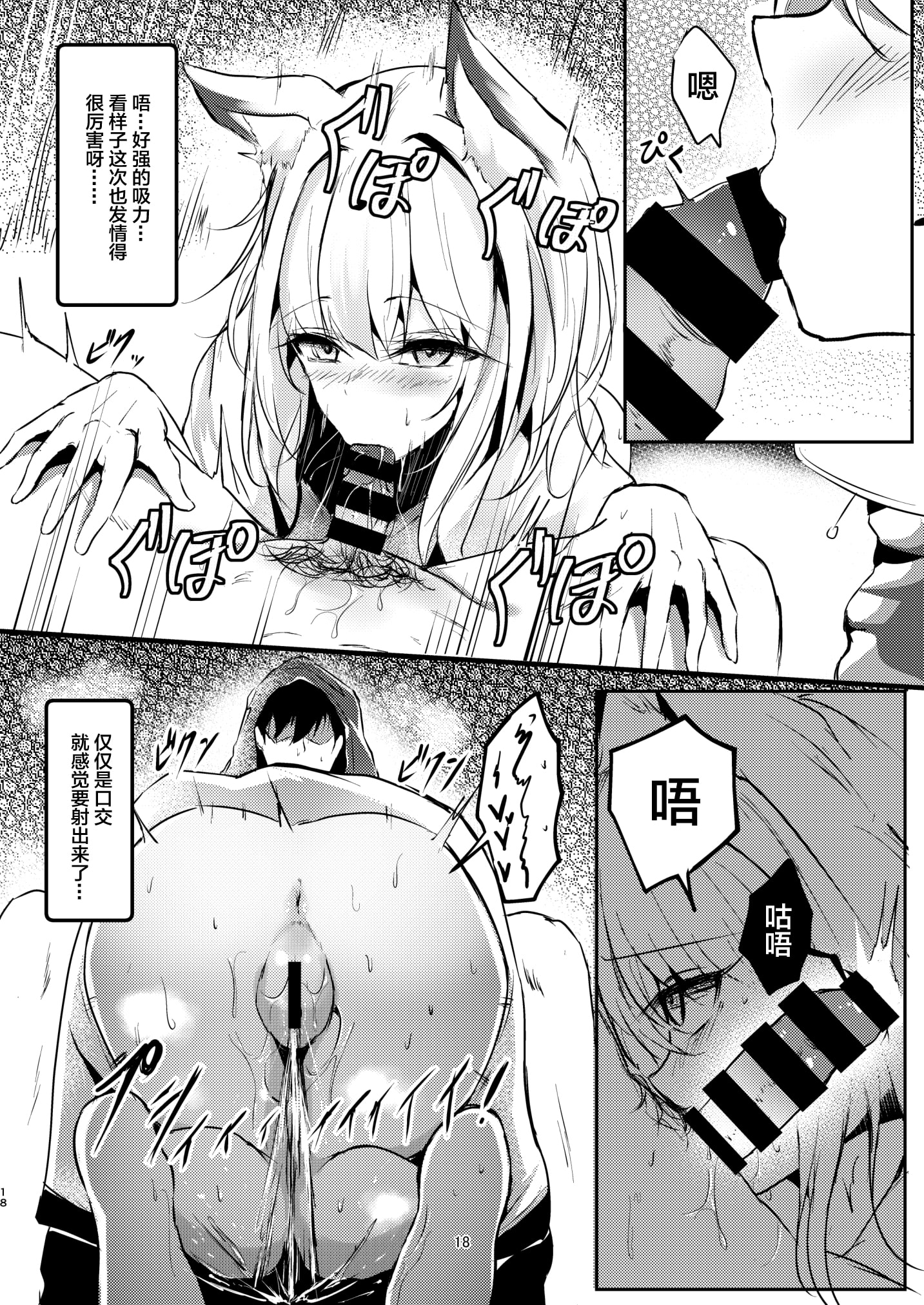18