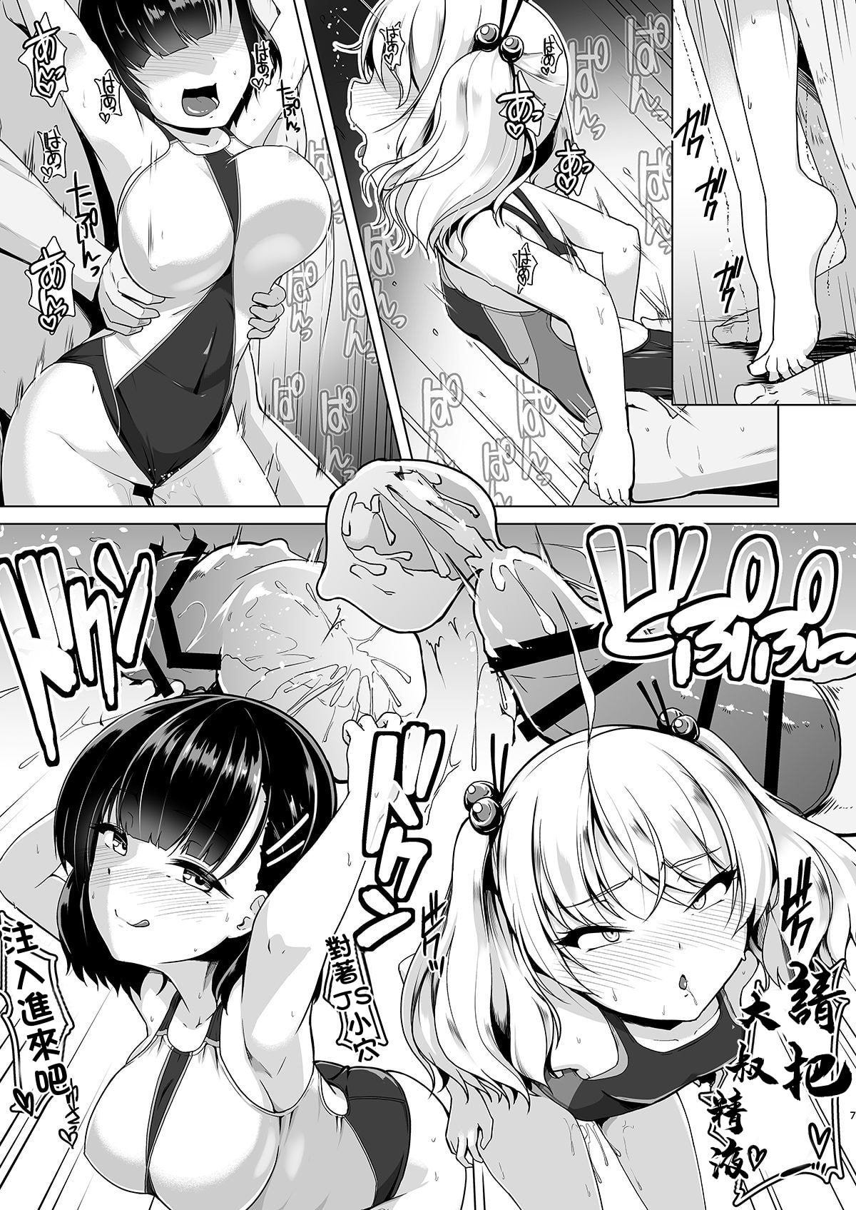 06