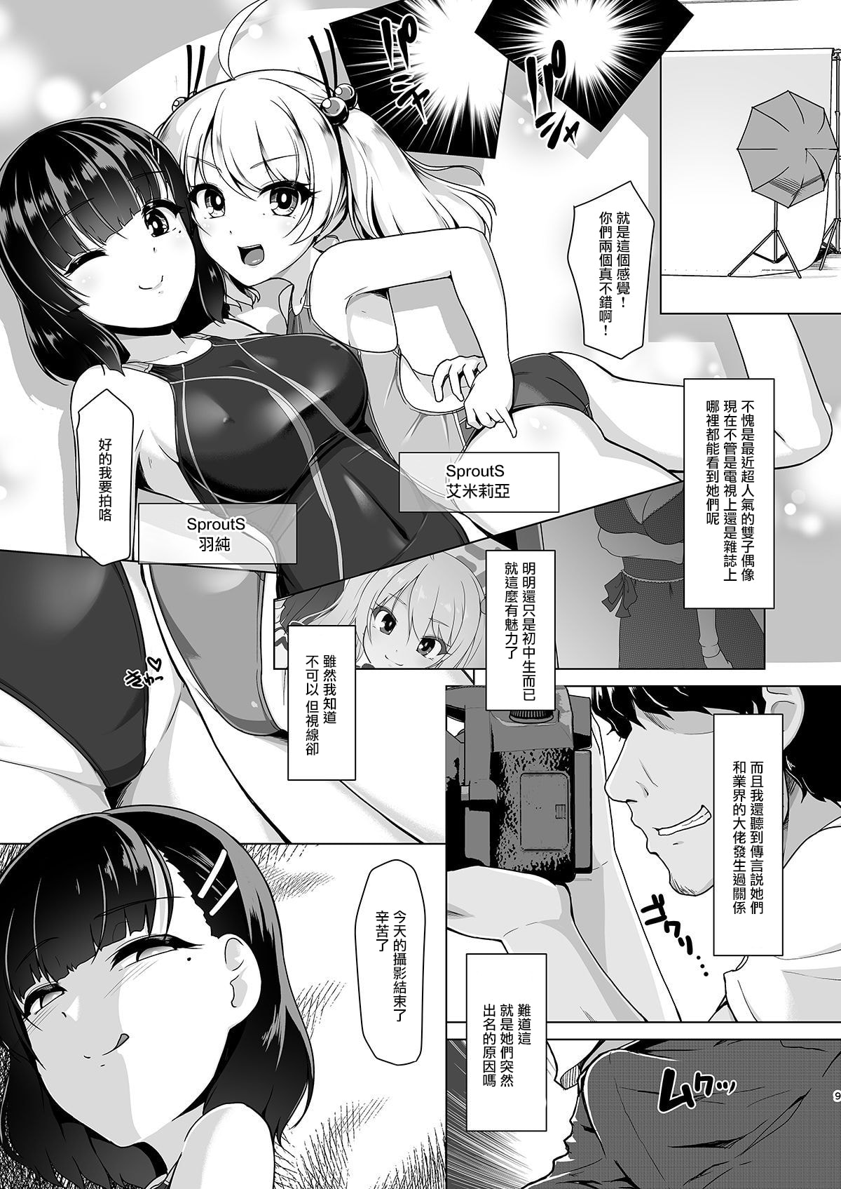 08