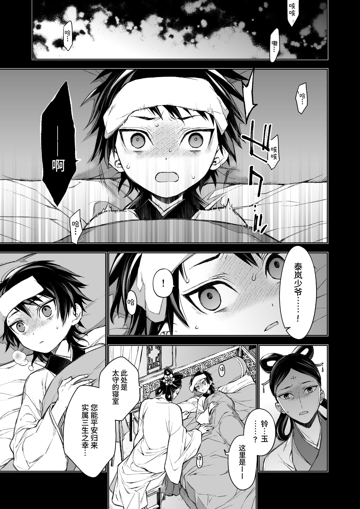 03