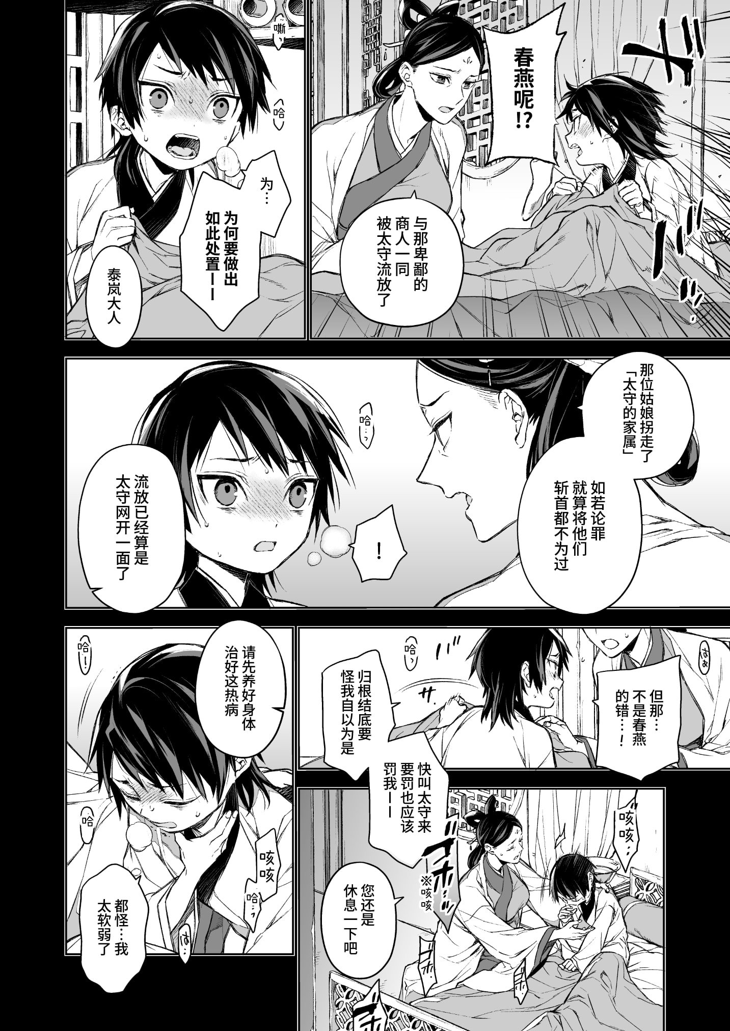 04