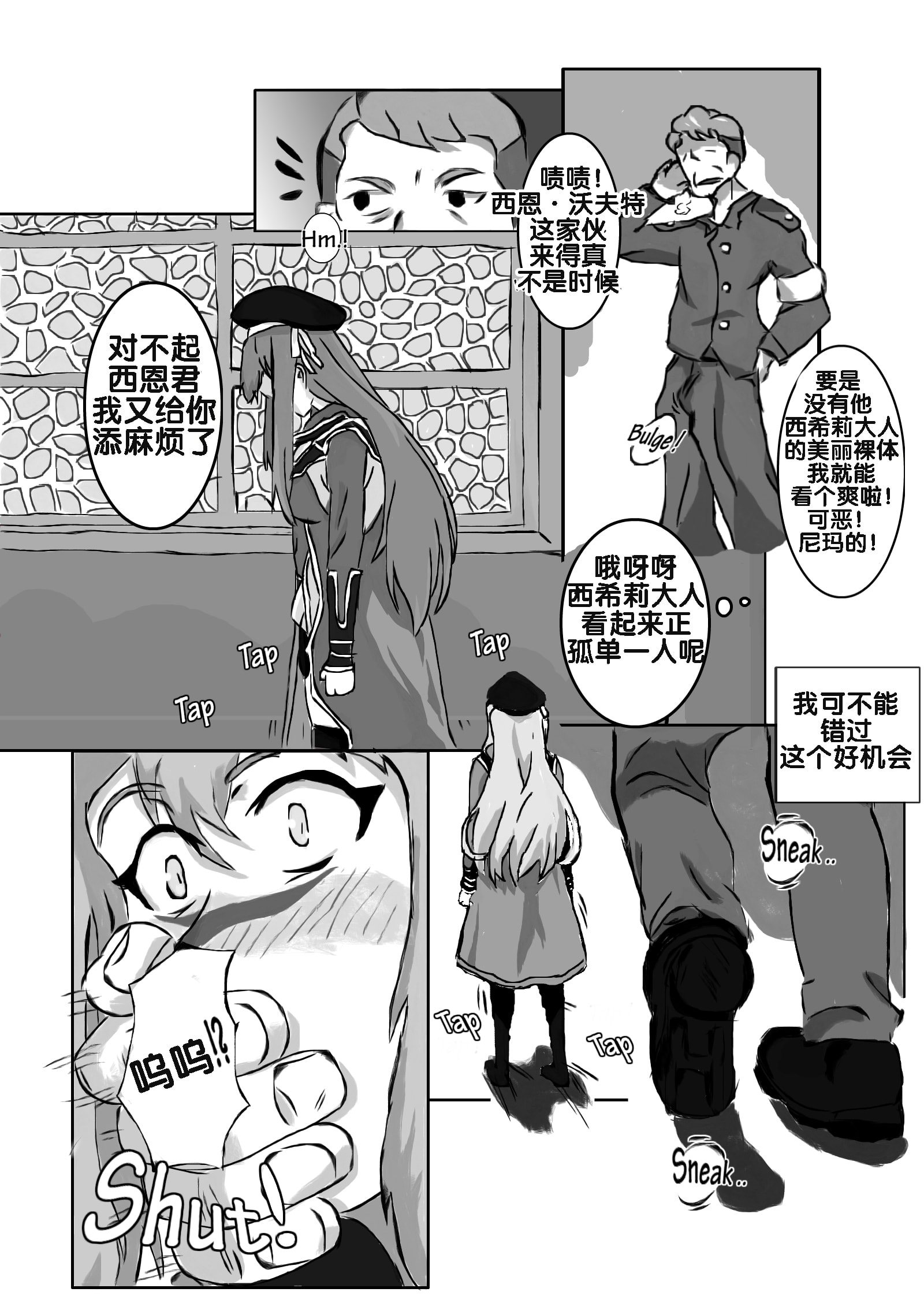 08