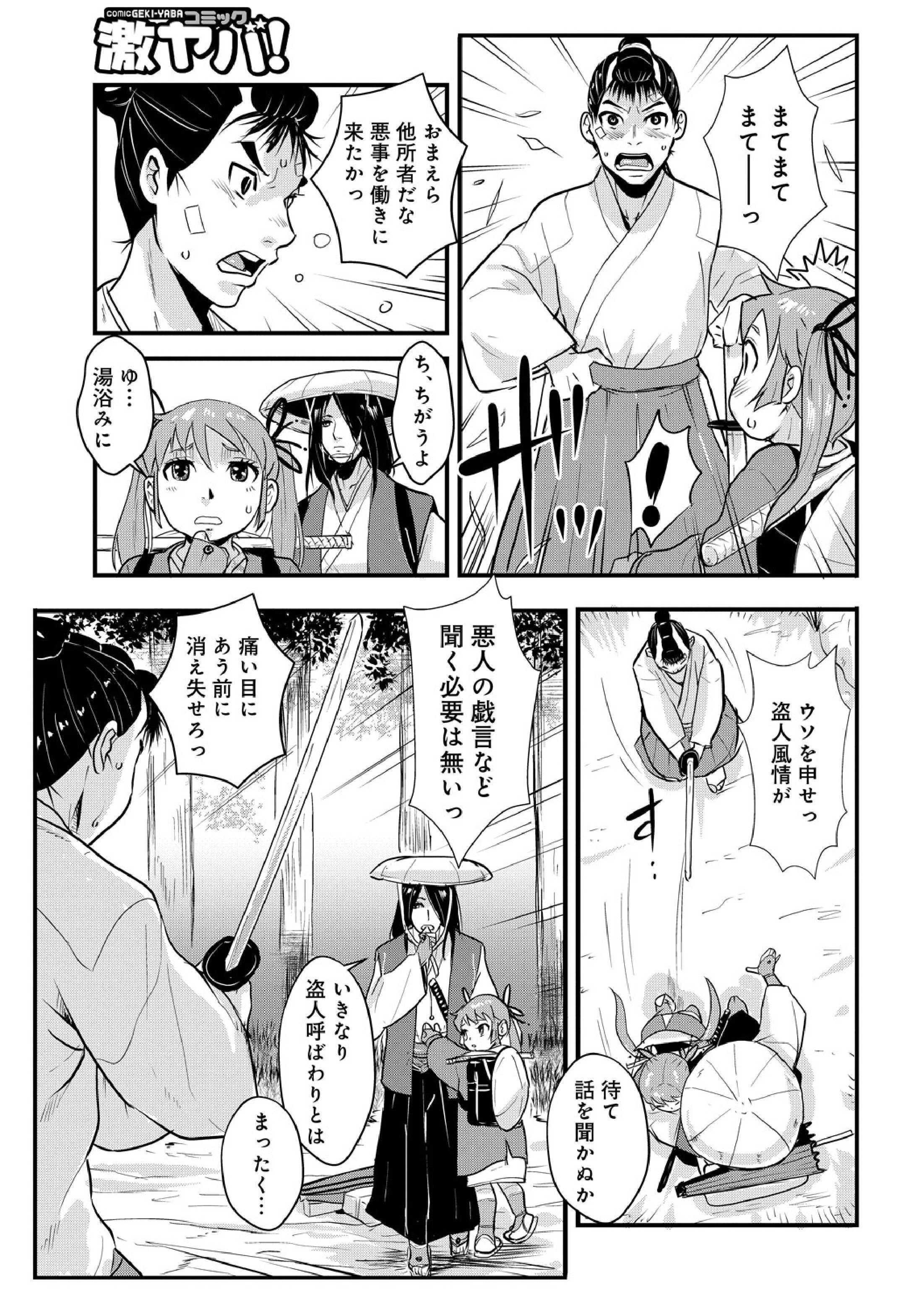 03
