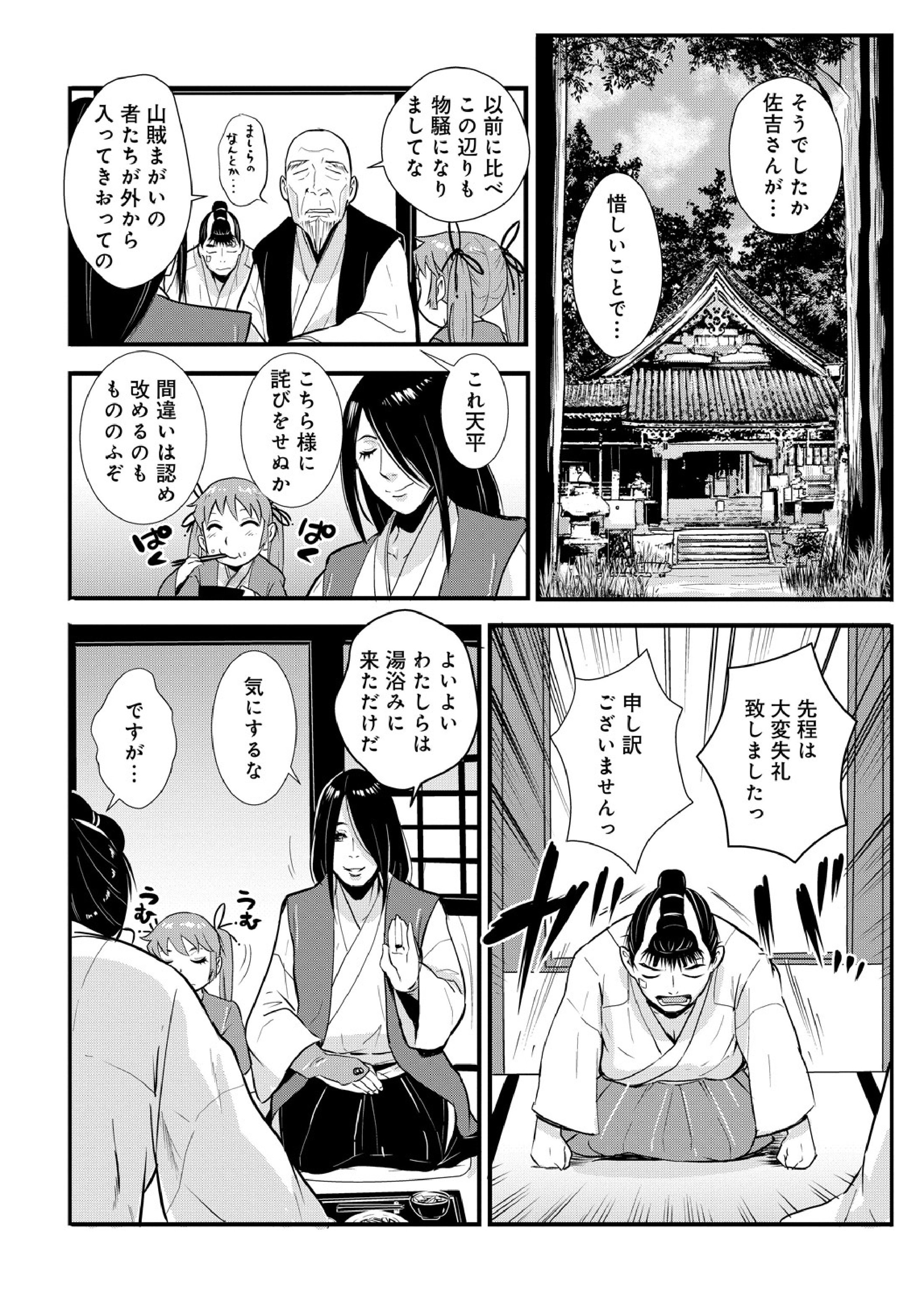 06