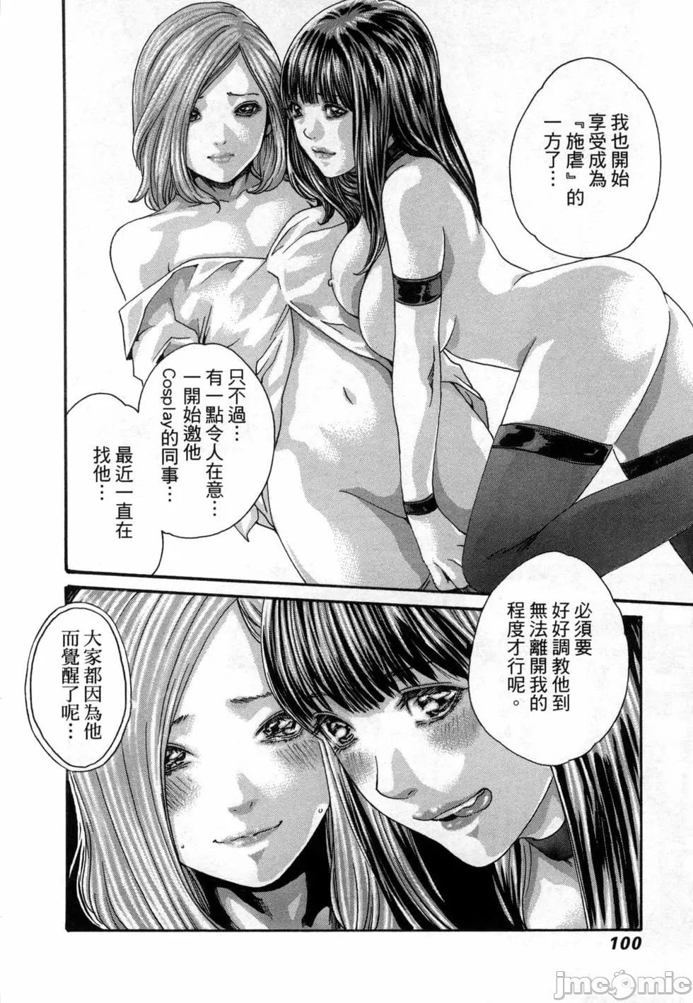 00103