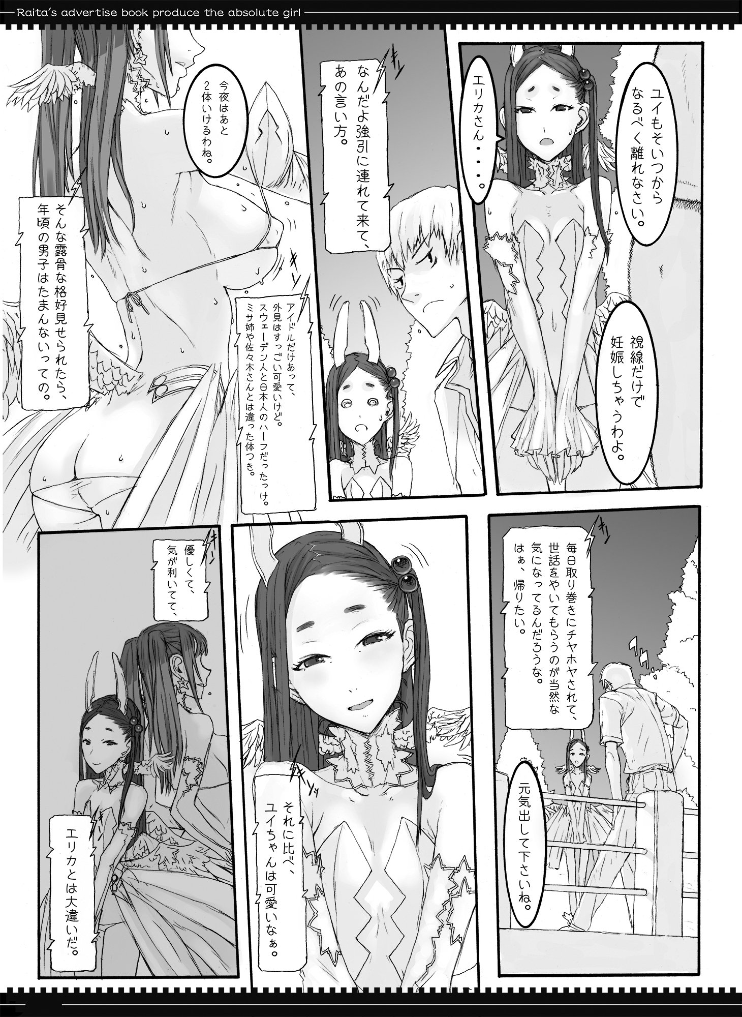 032