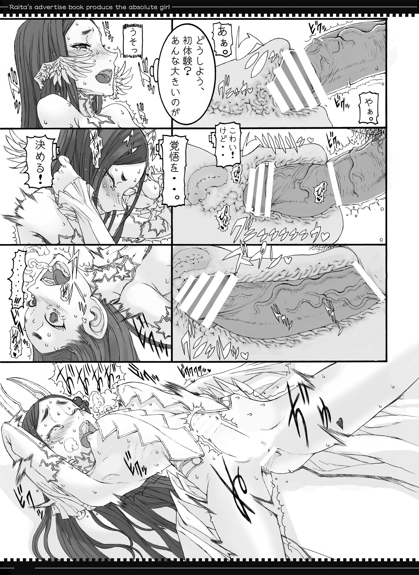 044