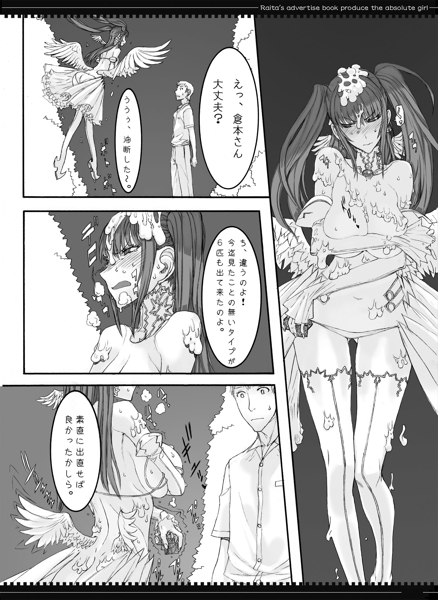 053