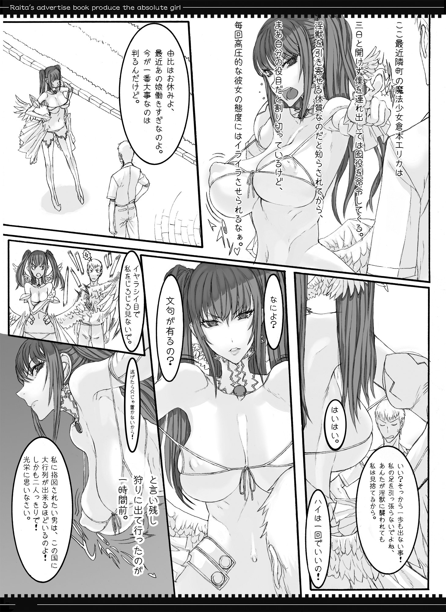 054