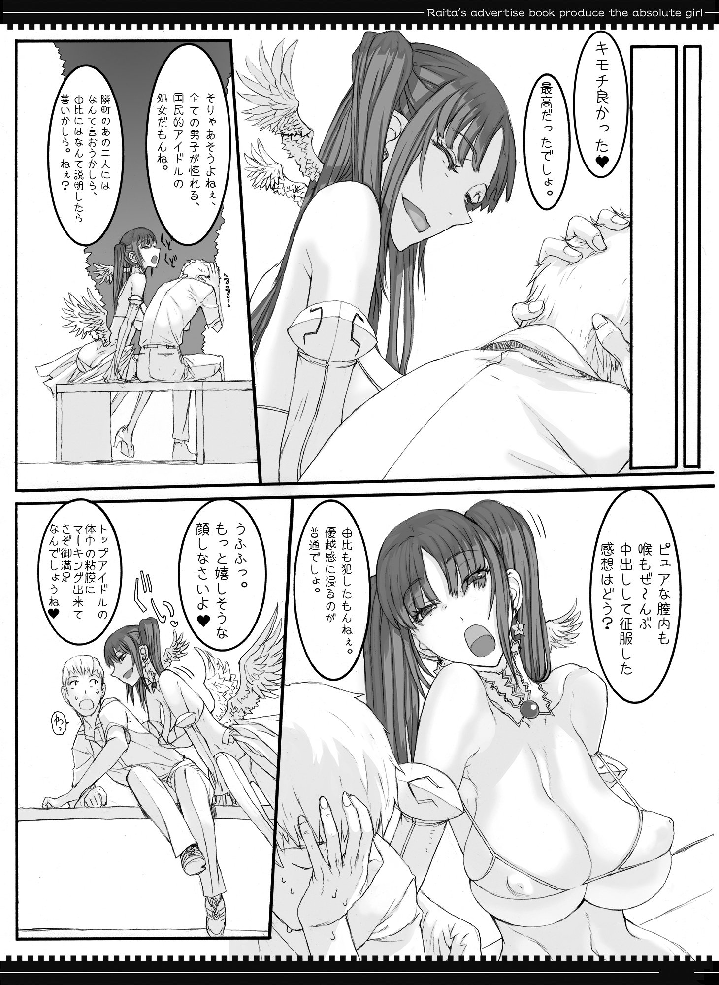 073
