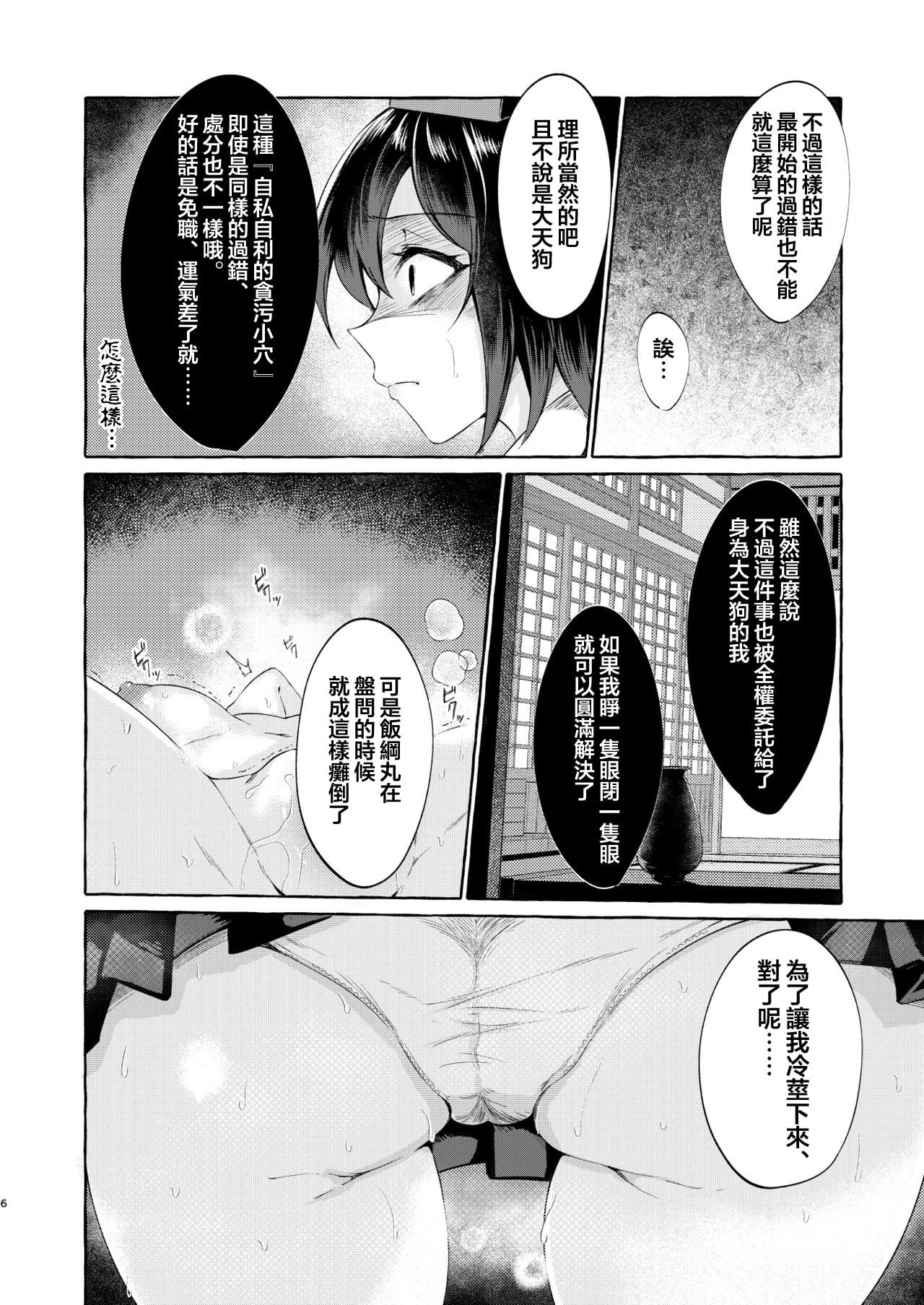 06