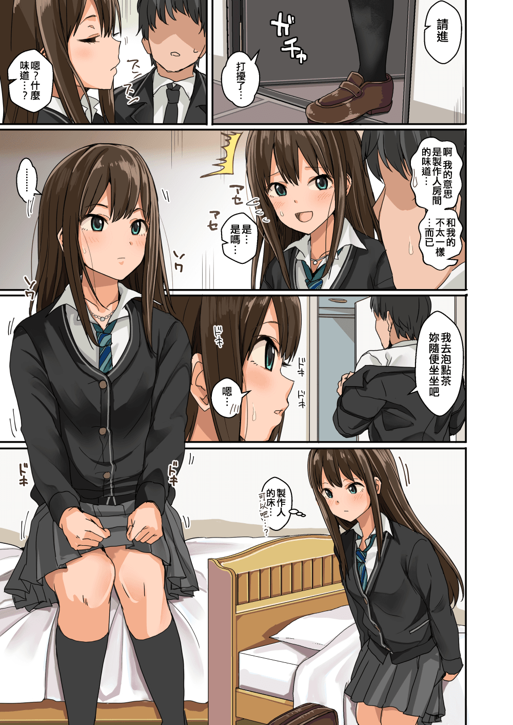 03