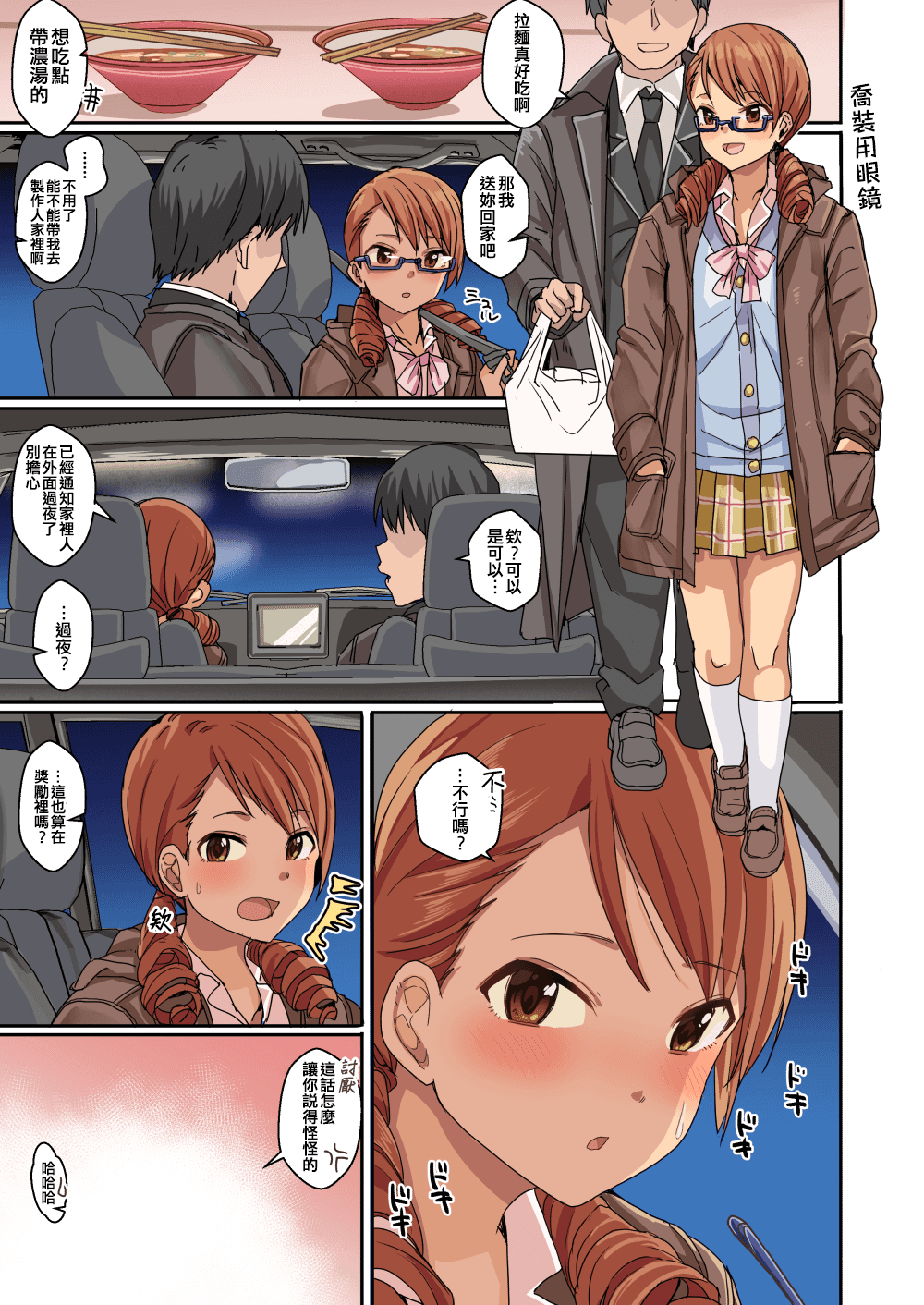 31