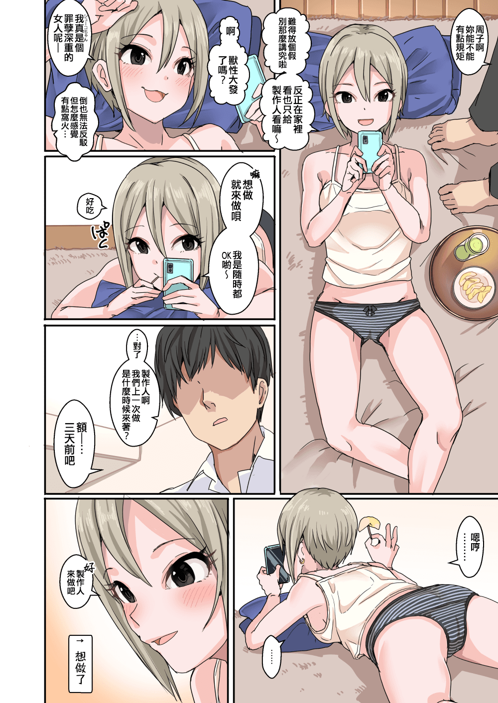 42
