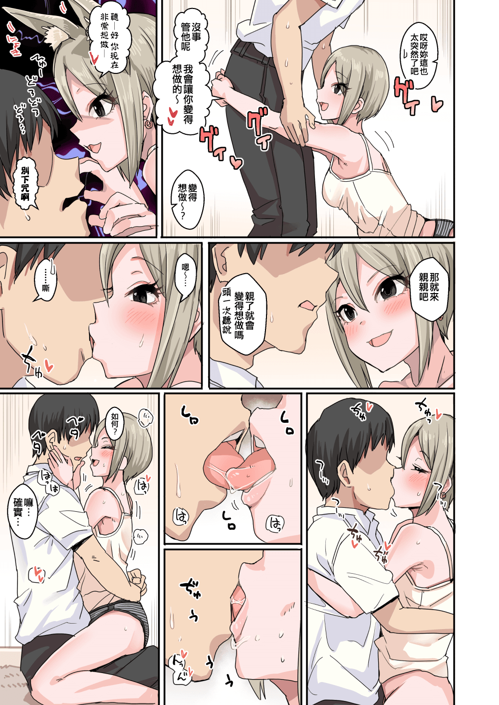43