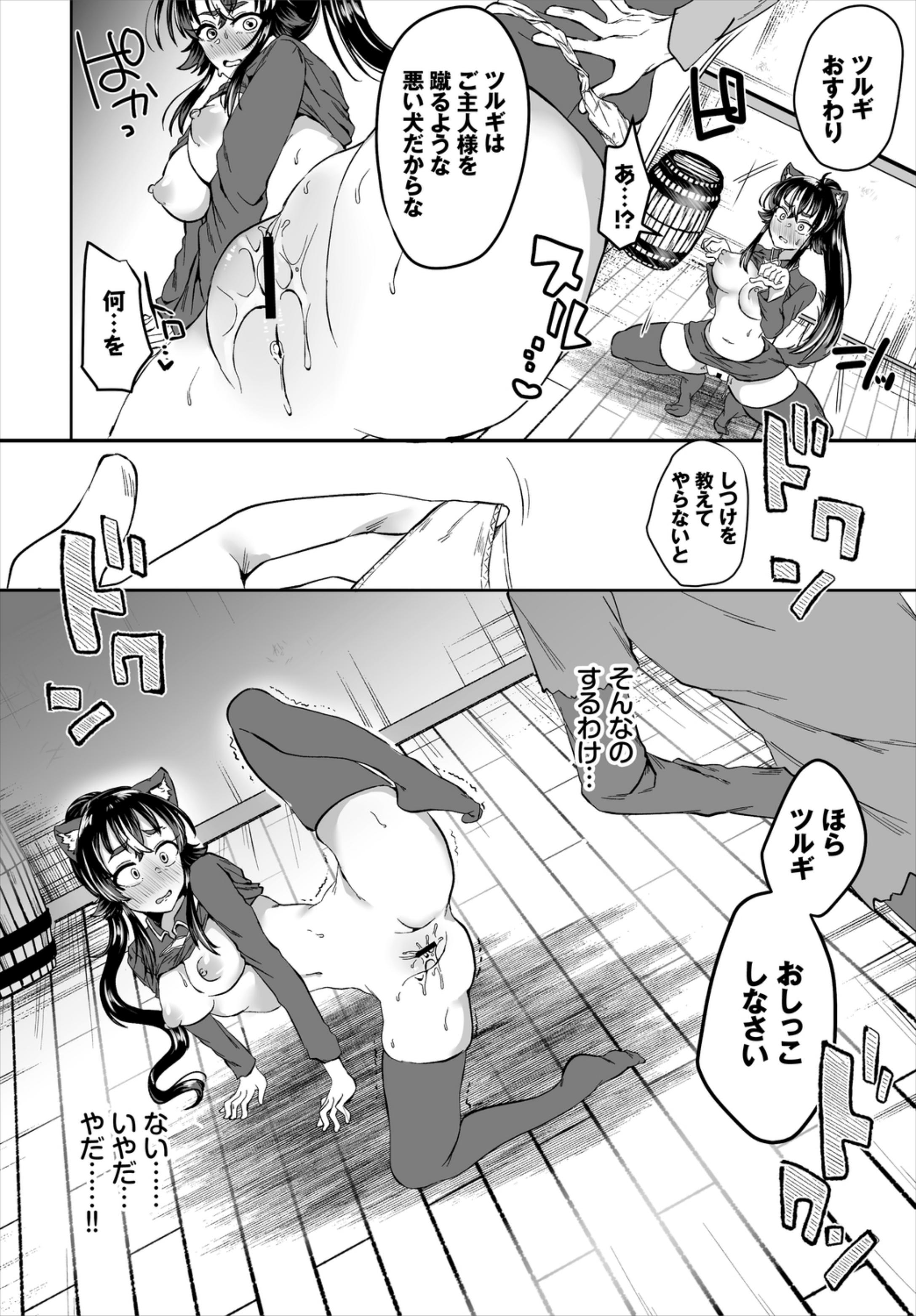 074
