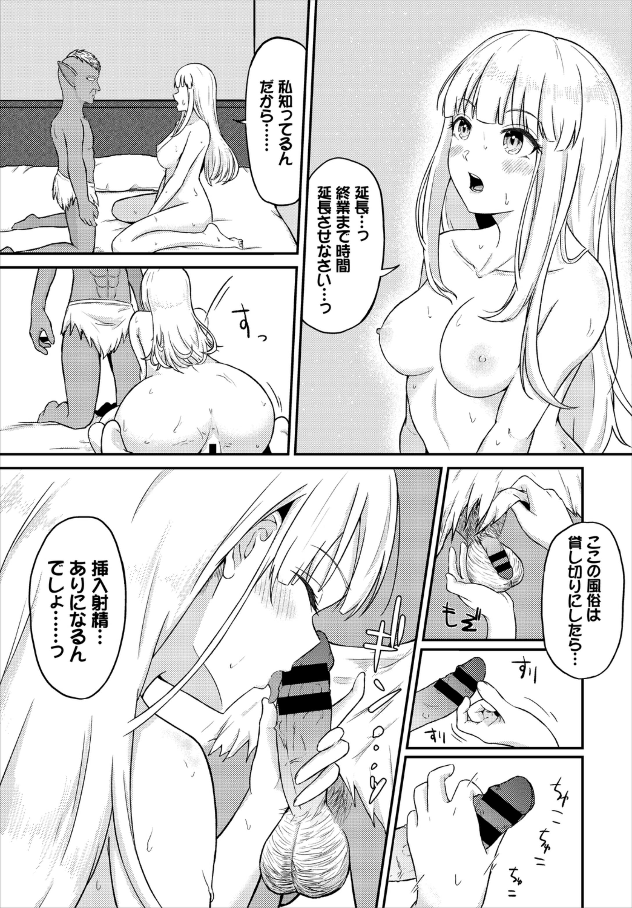 095