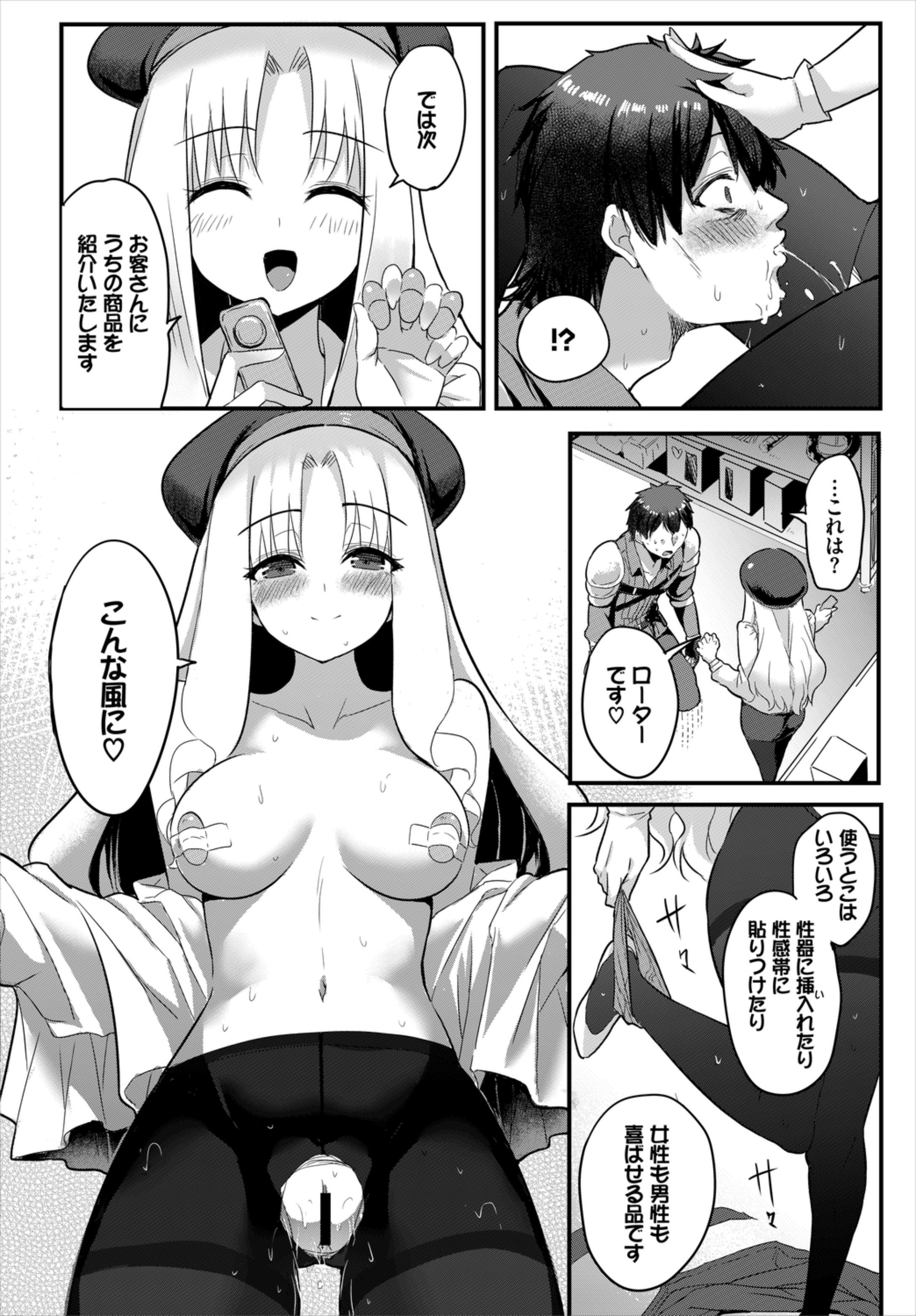 112