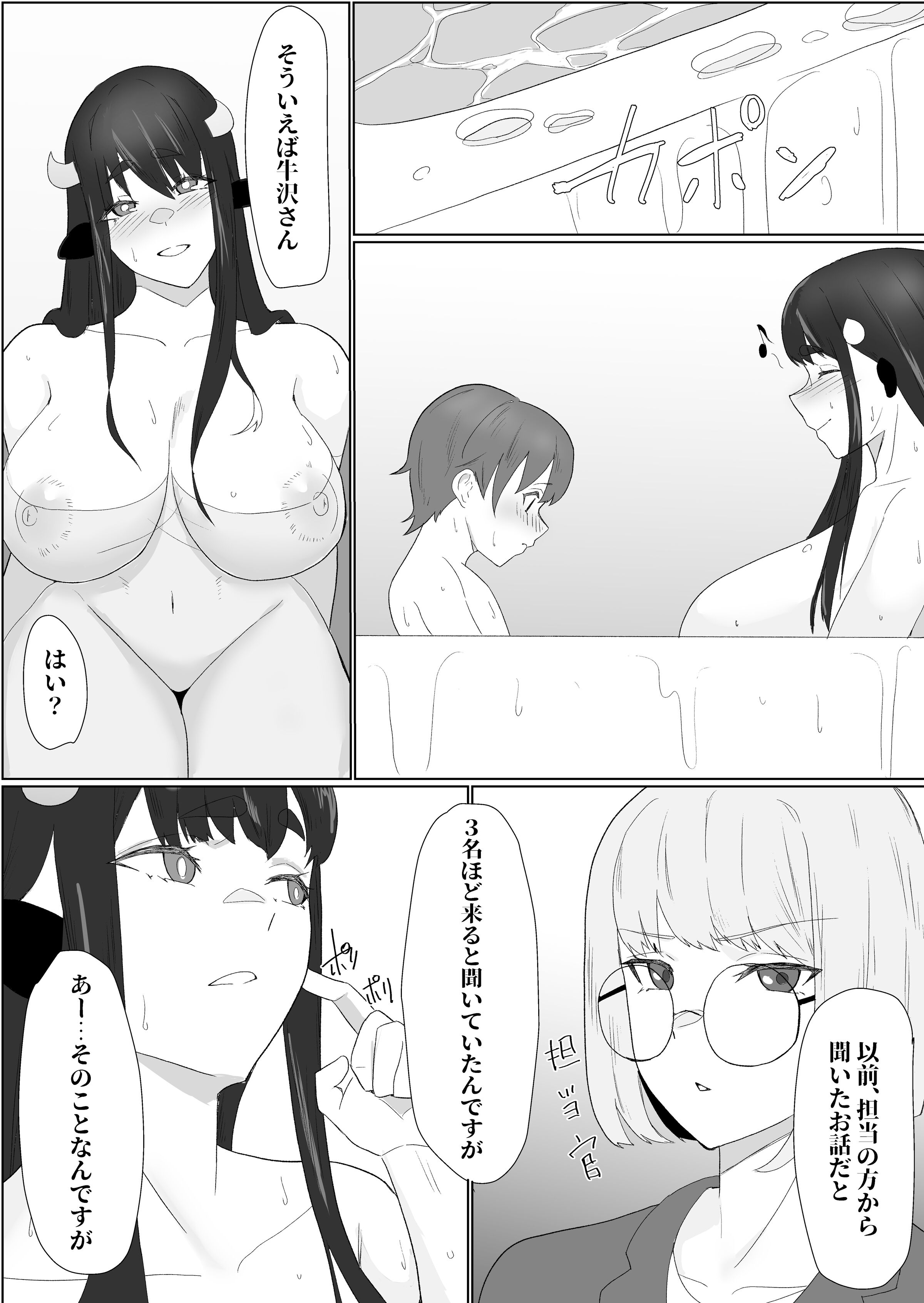 31