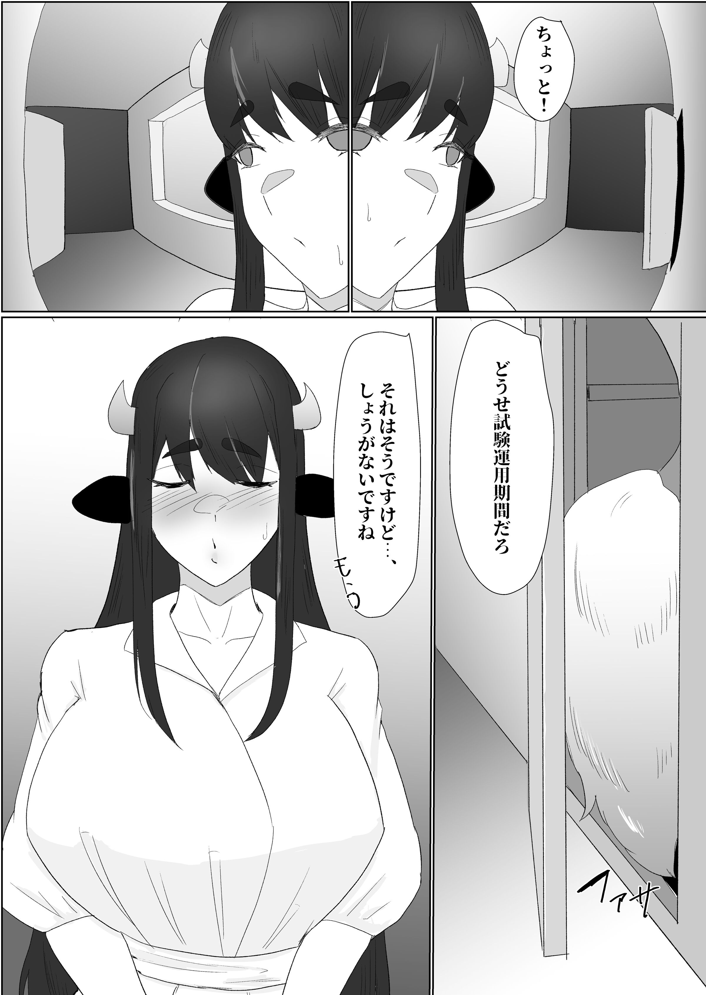 32