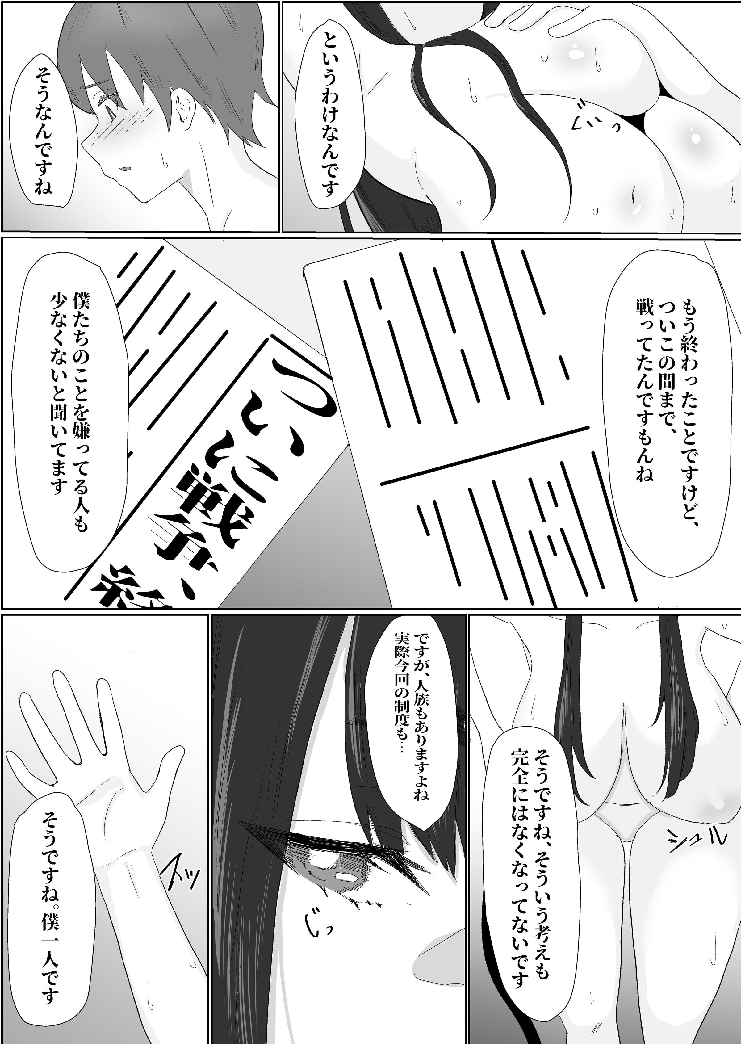 33