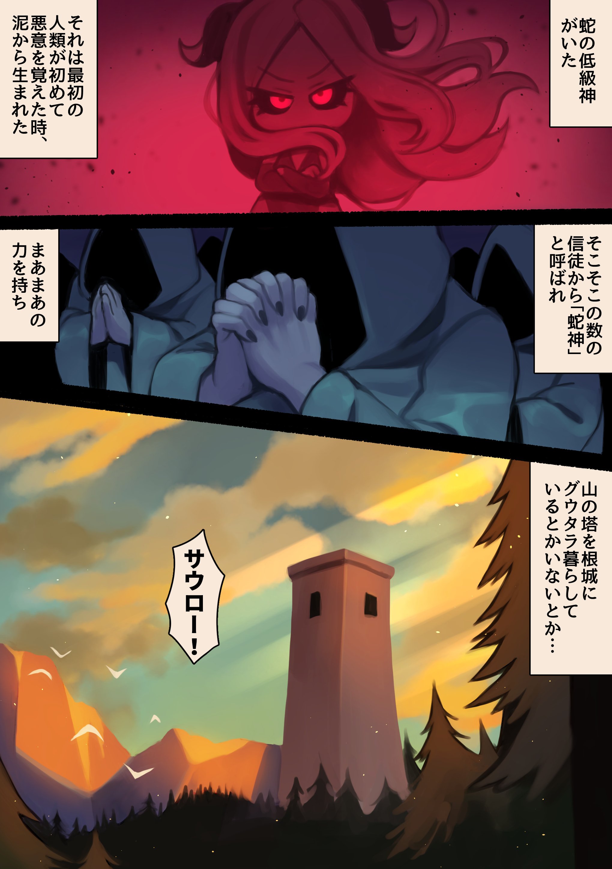 03