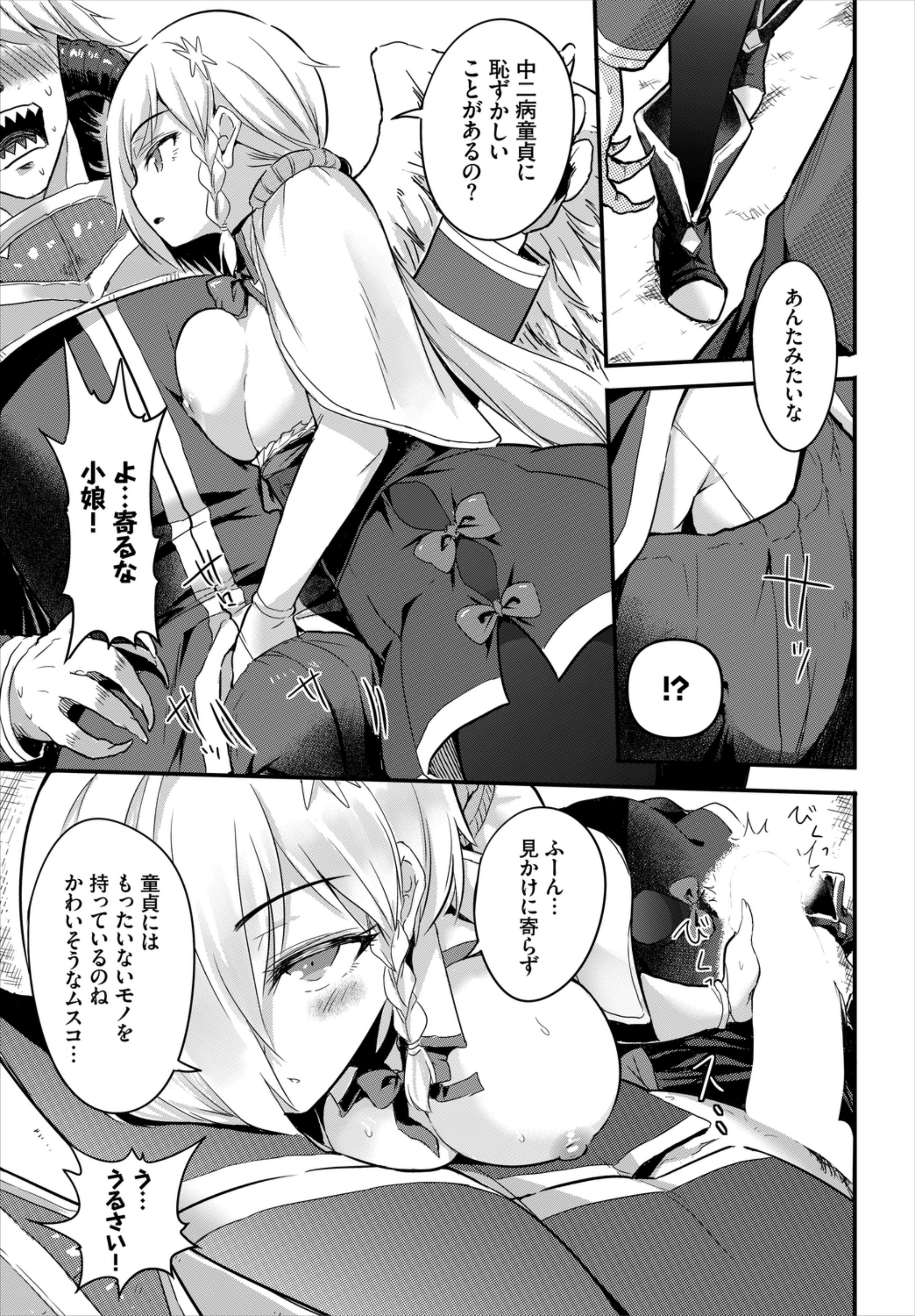 013