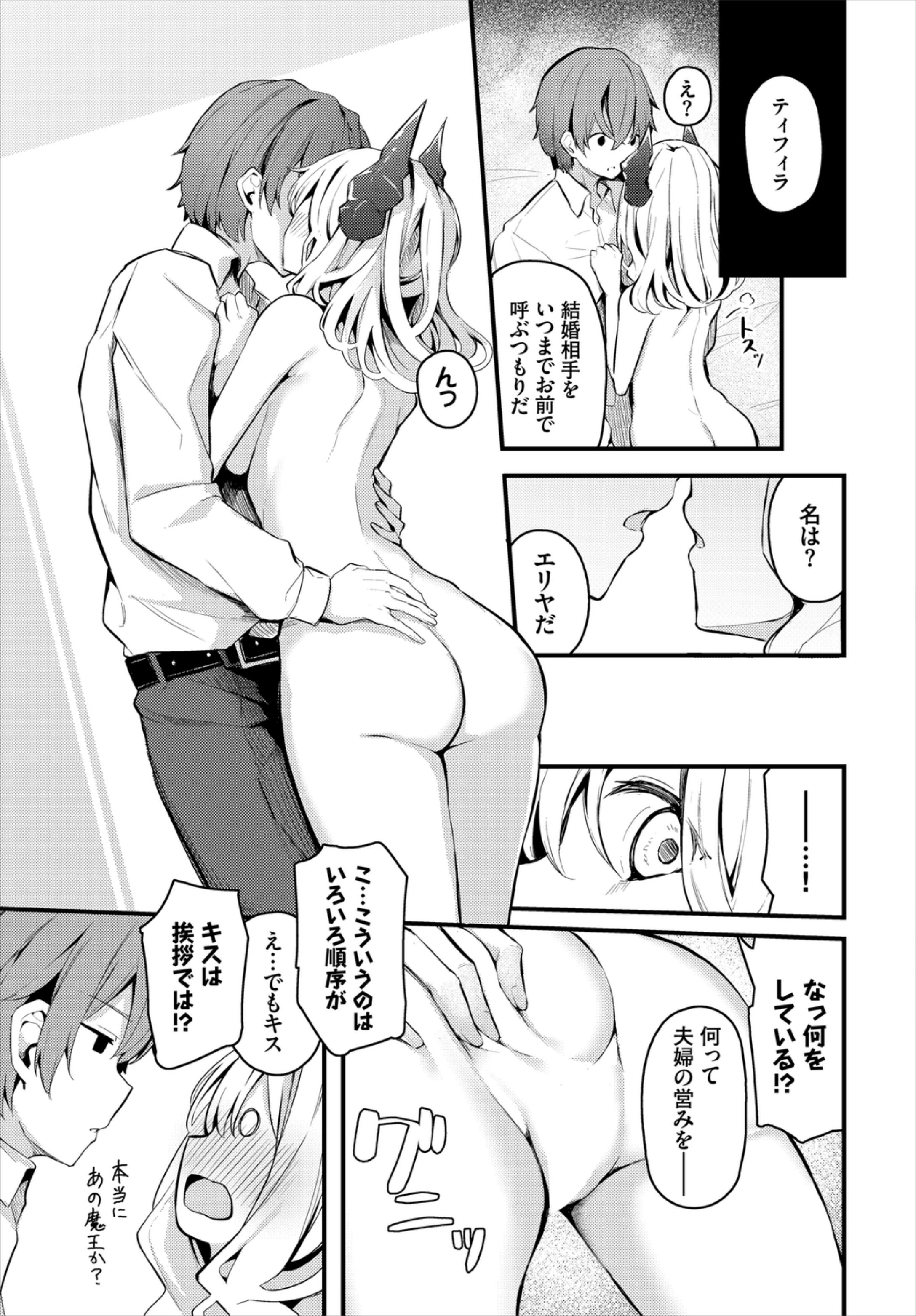 031